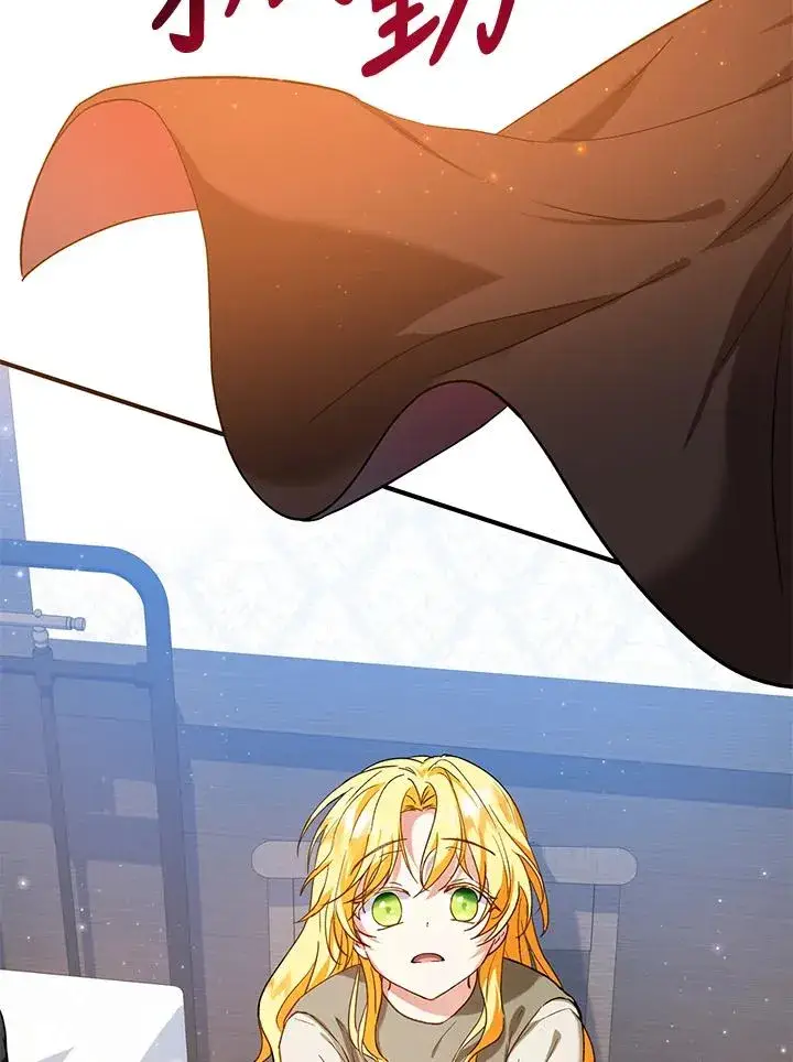 漫画《收养的儿媳准备弃养了》第14话第100张图