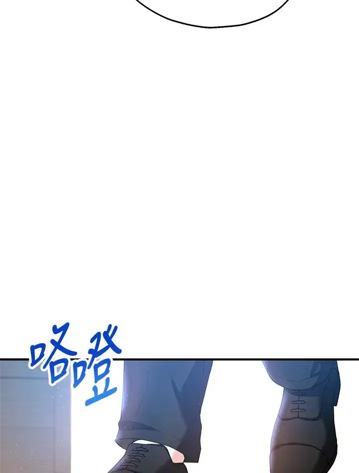 漫画《收养的儿媳准备弃养了》第14话第20张图