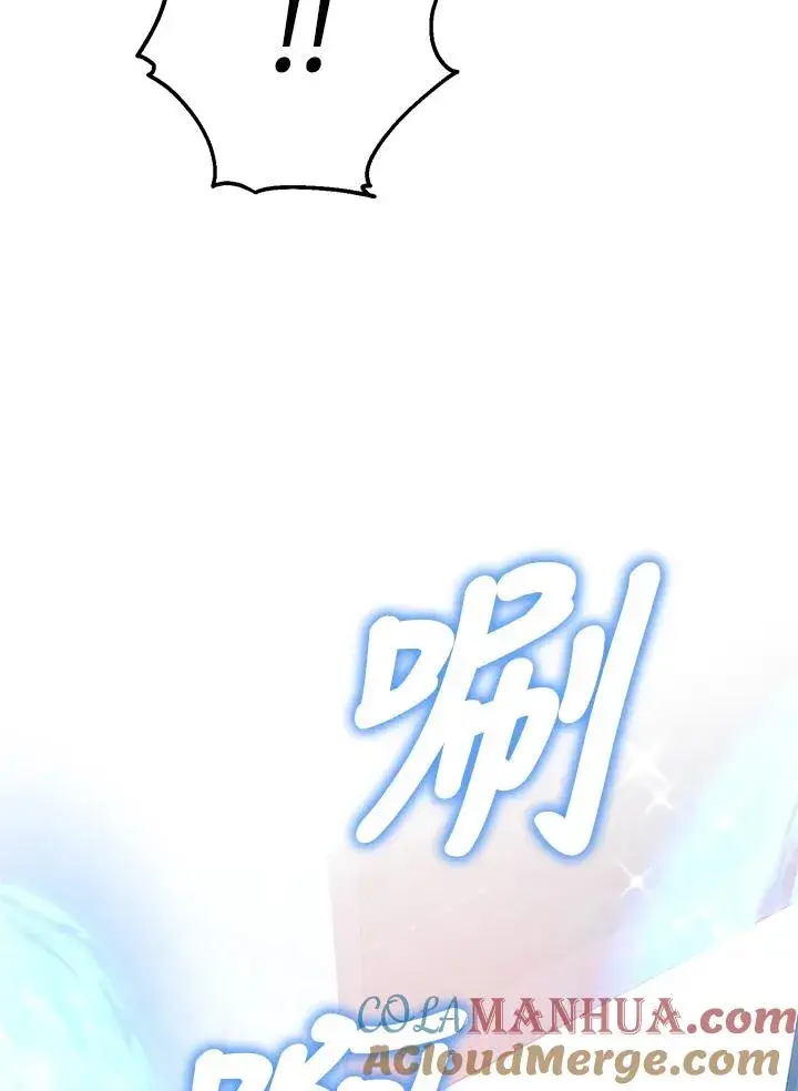 漫画《收养的儿媳准备弃养了》第14话第33张图