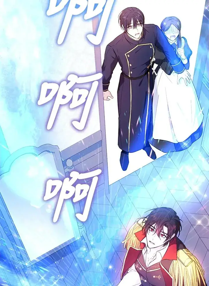 漫画《收养的儿媳准备弃养了》第14话第34张图