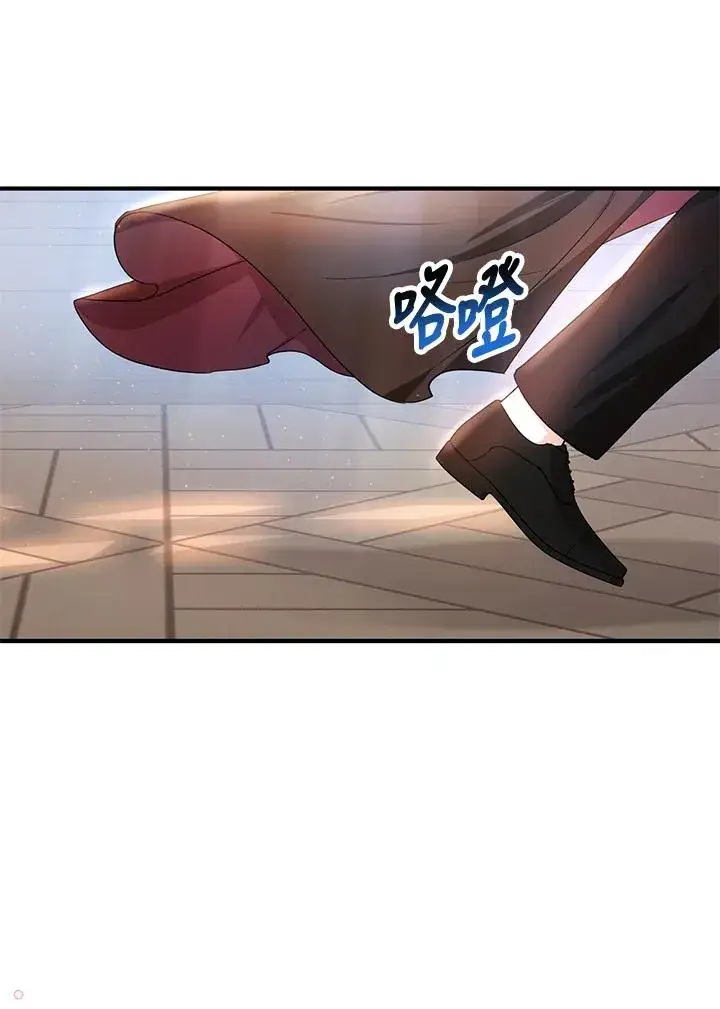 漫画《收养的儿媳准备弃养了》第14话第8张图