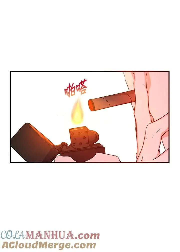 漫画《收养的儿媳准备弃养了》第15话第105张图