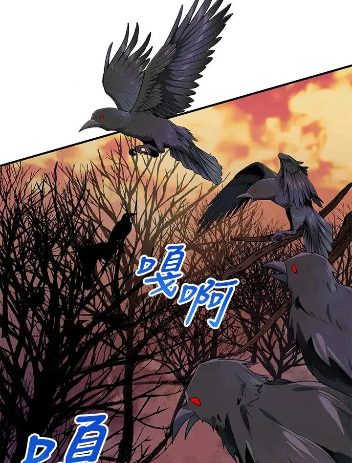 漫画《收养的儿媳准备弃养了》第16话第38张图