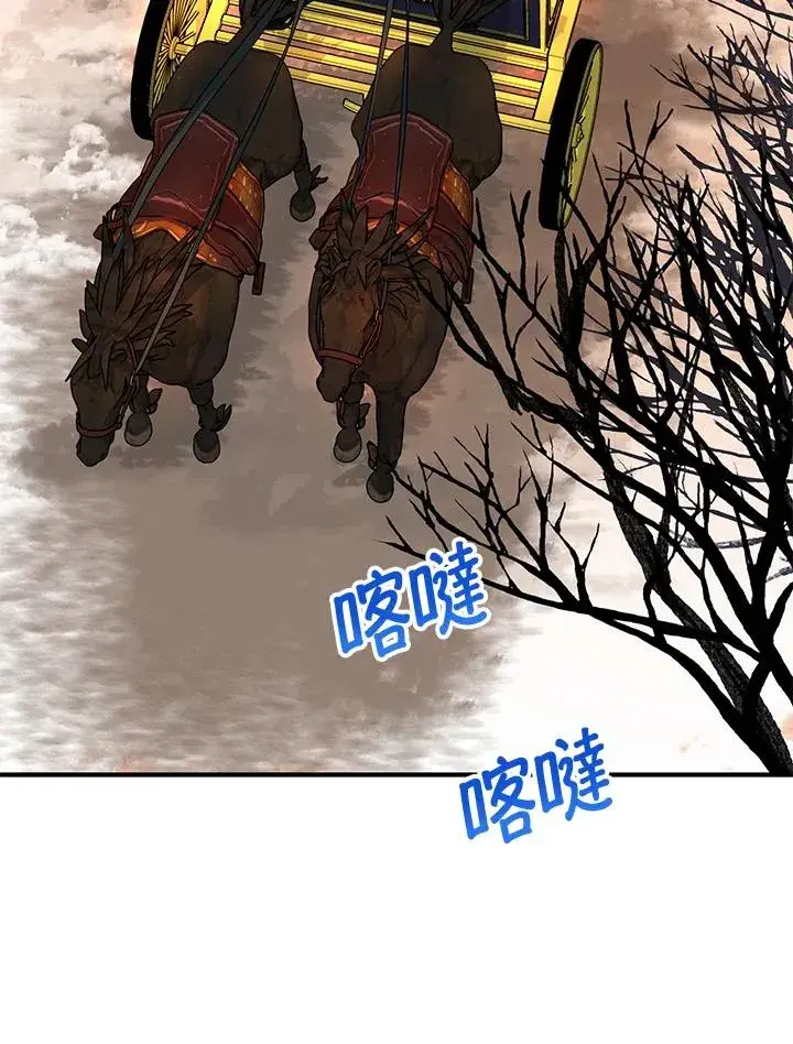 漫画《收养的儿媳准备弃养了》第16话第40张图