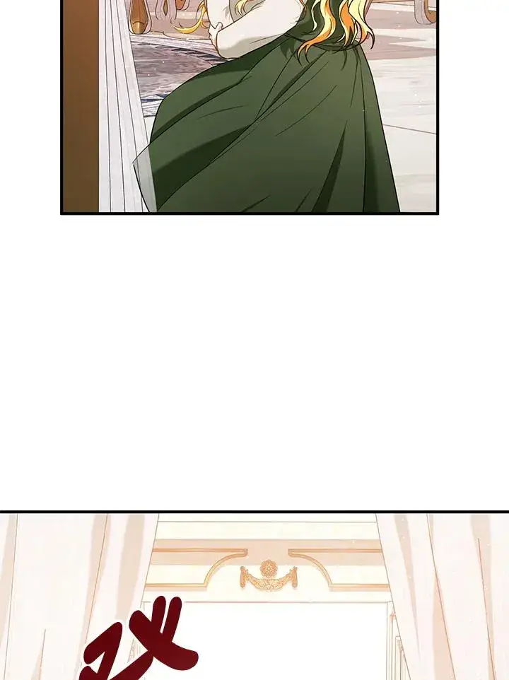 漫画《收养的儿媳准备弃养了》第17话第70张图