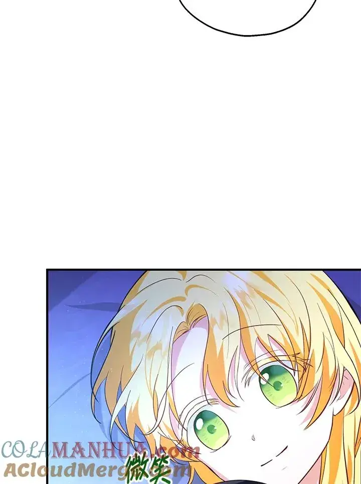 漫画《收养的儿媳准备弃养了》第18话第49张图