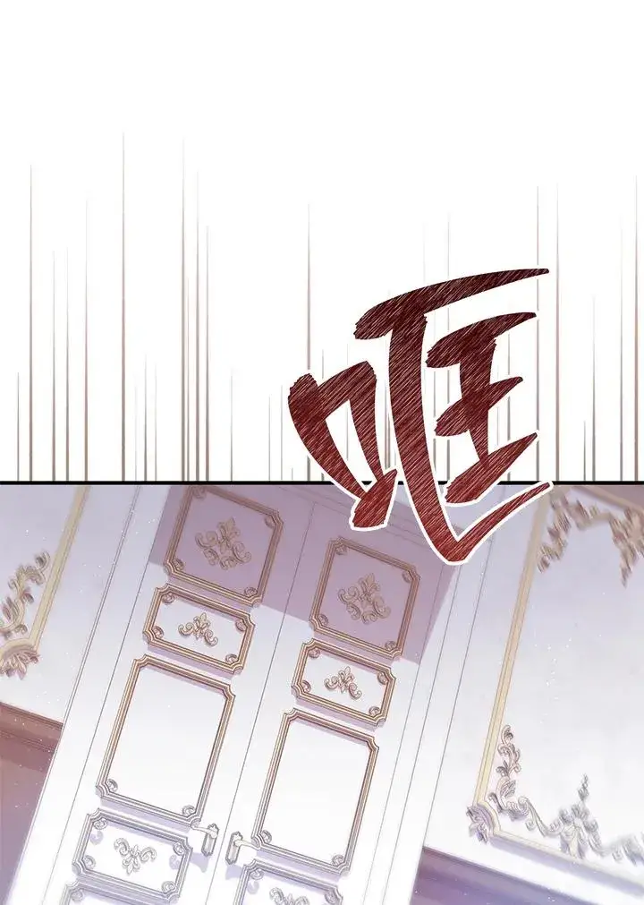 《收养的儿媳准备弃养了》第20话图68