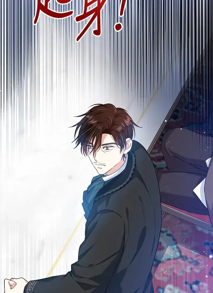漫画《收养的儿媳准备弃养了》第21话第24张图