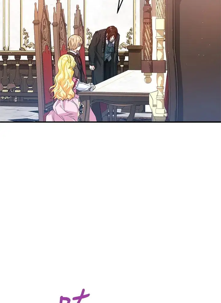 漫画《收养的儿媳准备弃养了》第21话第26张图