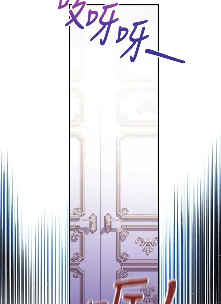 漫画《收养的儿媳准备弃养了》第21话第27张图