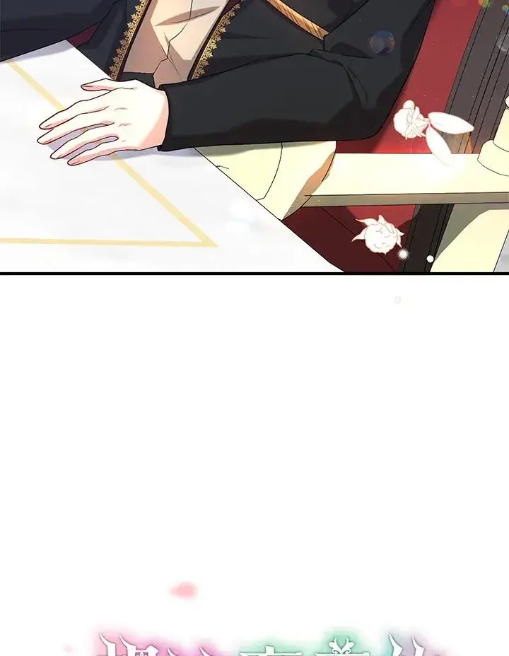 漫画《收养的儿媳准备弃养了》第21话第54张图