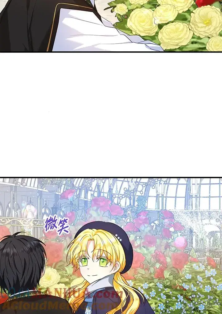 漫画《收养的儿媳准备弃养了》第21话第73张图