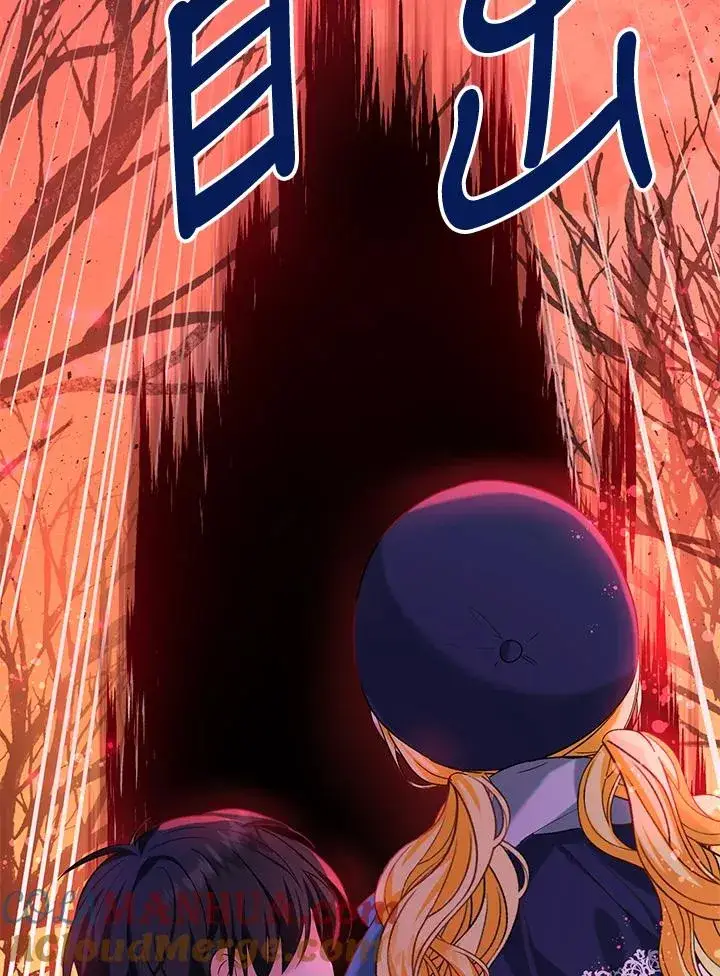 漫画《收养的儿媳准备弃养了》第21话第94张图