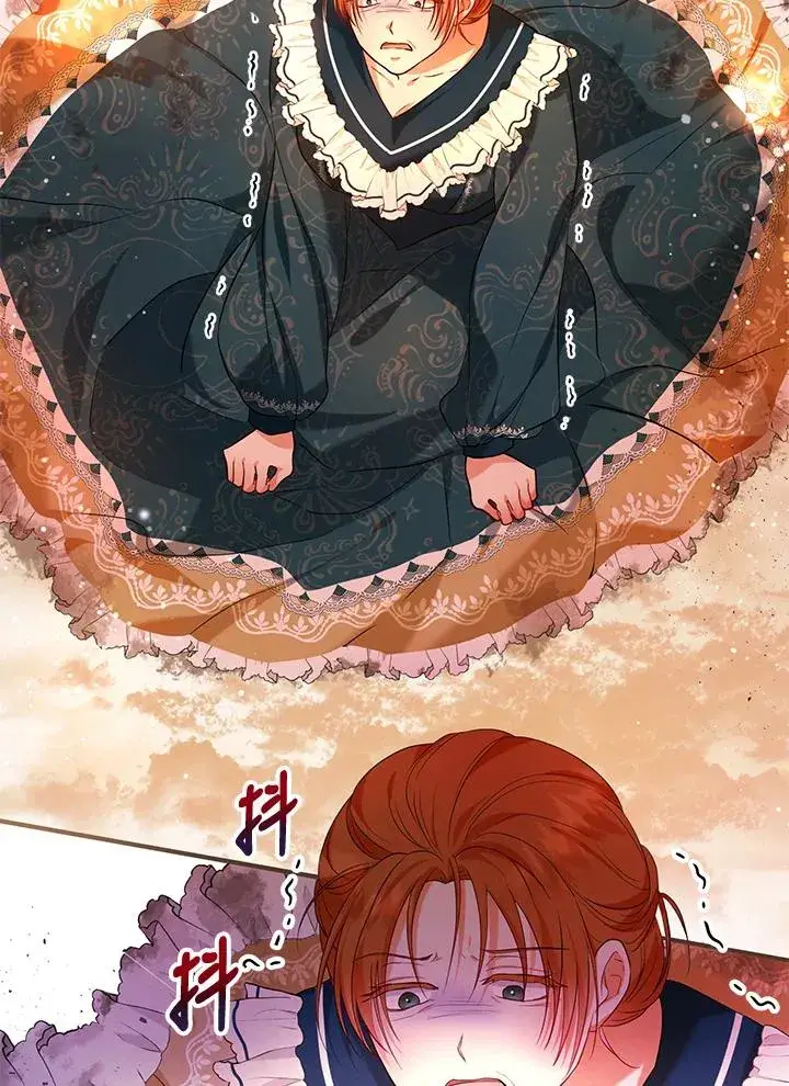 漫画《收养的儿媳准备弃养了》第22话第11张图