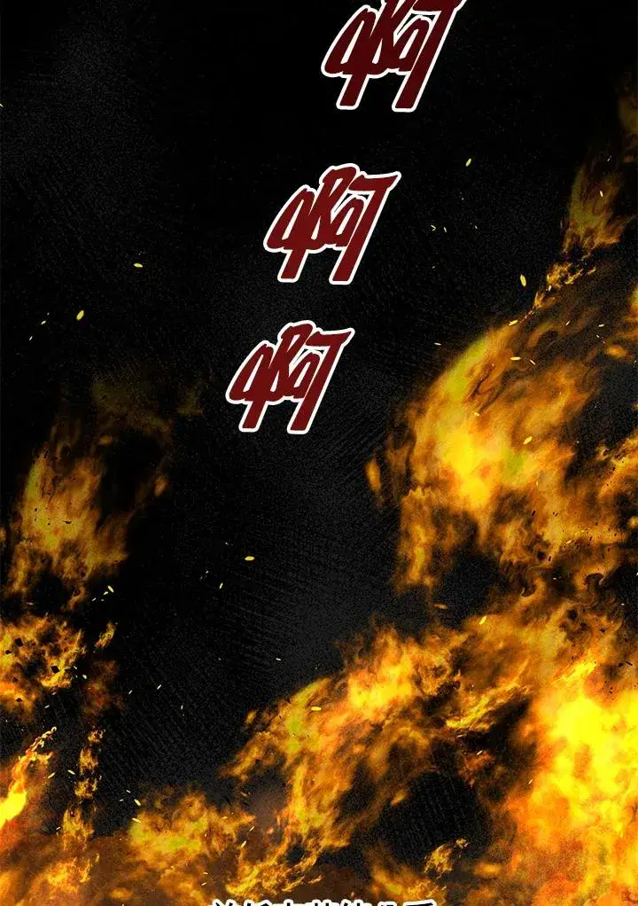 漫画《收养的儿媳准备弃养了》第24话第51张图