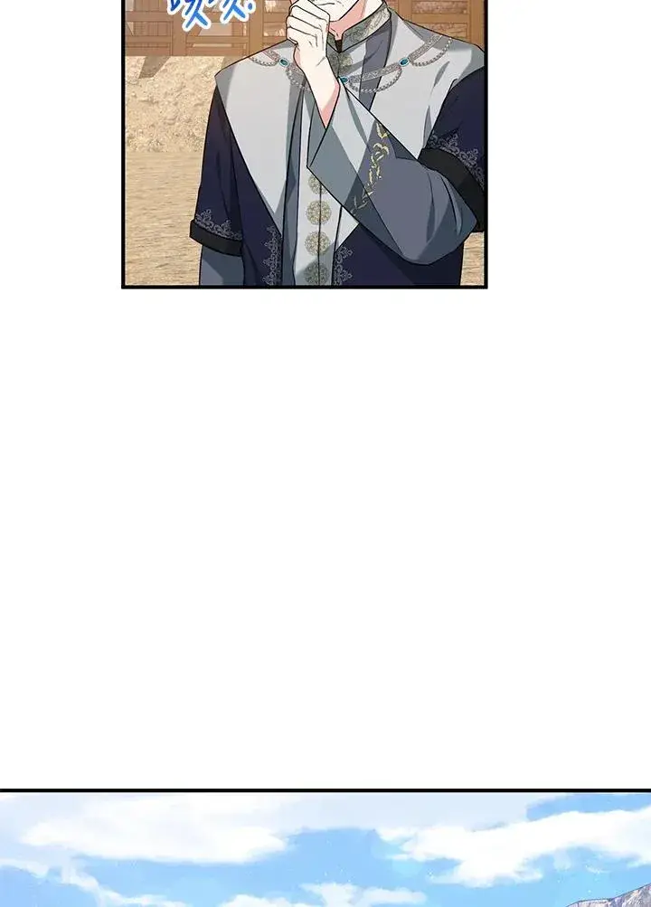 漫画《收养的儿媳准备弃养了》第25话第47张图