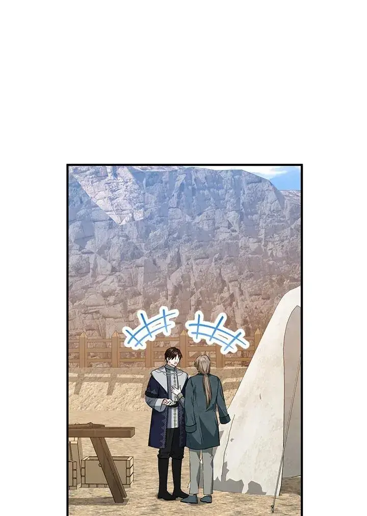 漫画《收养的儿媳准备弃养了》第25话第74张图