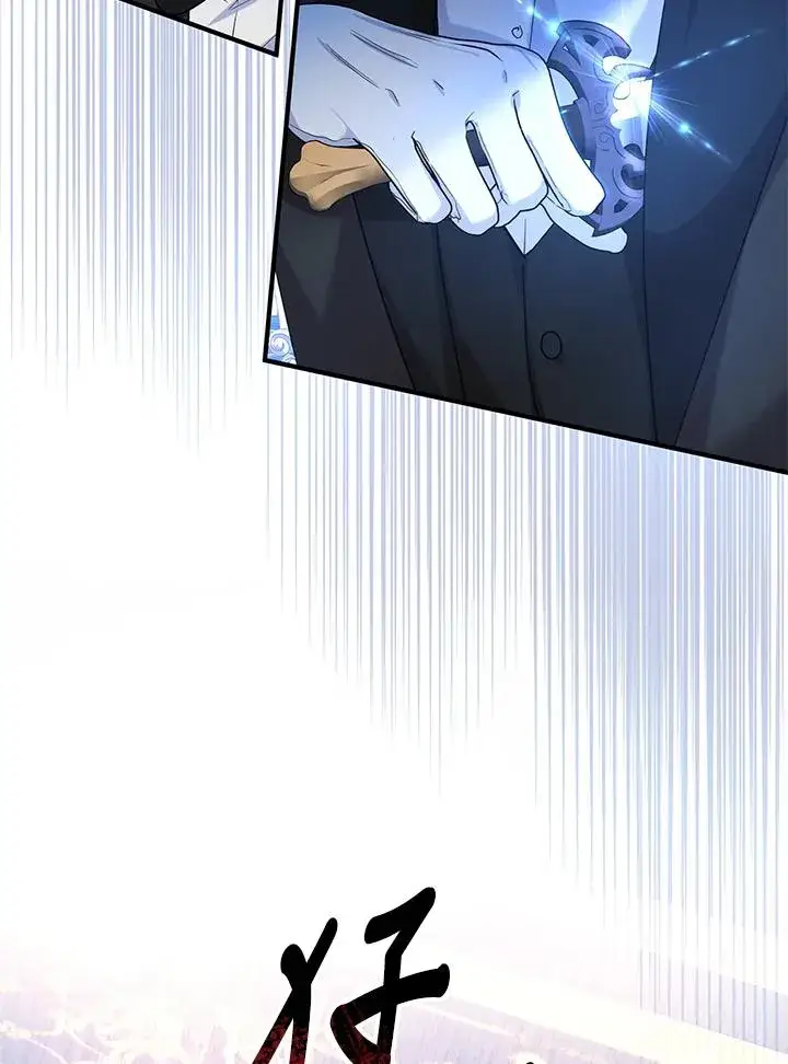 漫画《收养的儿媳准备弃养了》第26话第30张图
