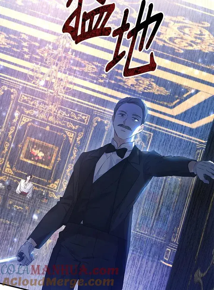 漫画《收养的儿媳准备弃养了》第26话第31张图