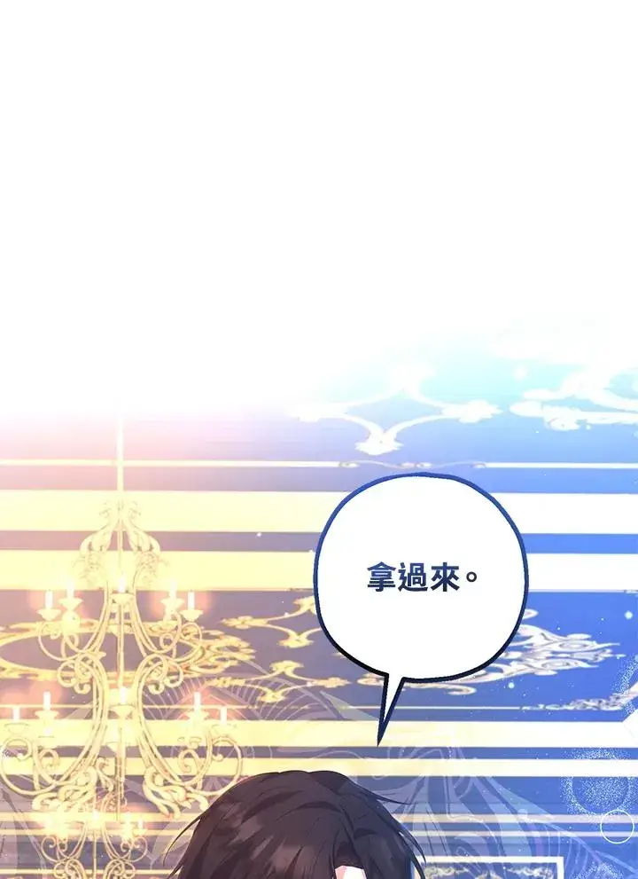 漫画《收养的儿媳准备弃养了》第26话第54张图