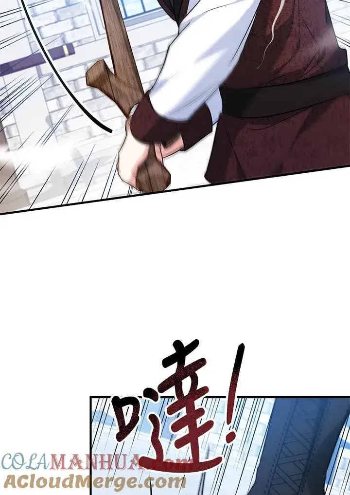 漫画《收养的儿媳准备弃养了》第28话第25张图