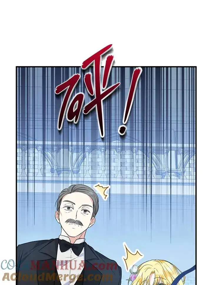 漫画《收养的儿媳准备弃养了》第28话第40张图