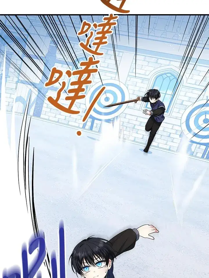 漫画《收养的儿媳准备弃养了》第28话第53张图