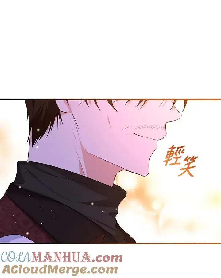 漫画《收养的儿媳准备弃养了》第28话第85张图
