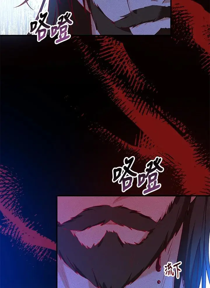 《收养的儿媳准备弃养了》第29话图47