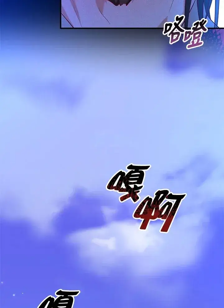 《收养的儿媳准备弃养了》第29话图48