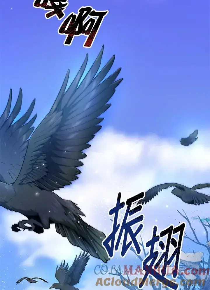 《收养的儿媳准备弃养了》第29话图49