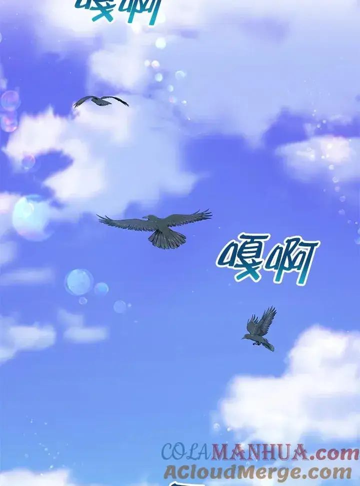 《收养的儿媳准备弃养了》第30话图22