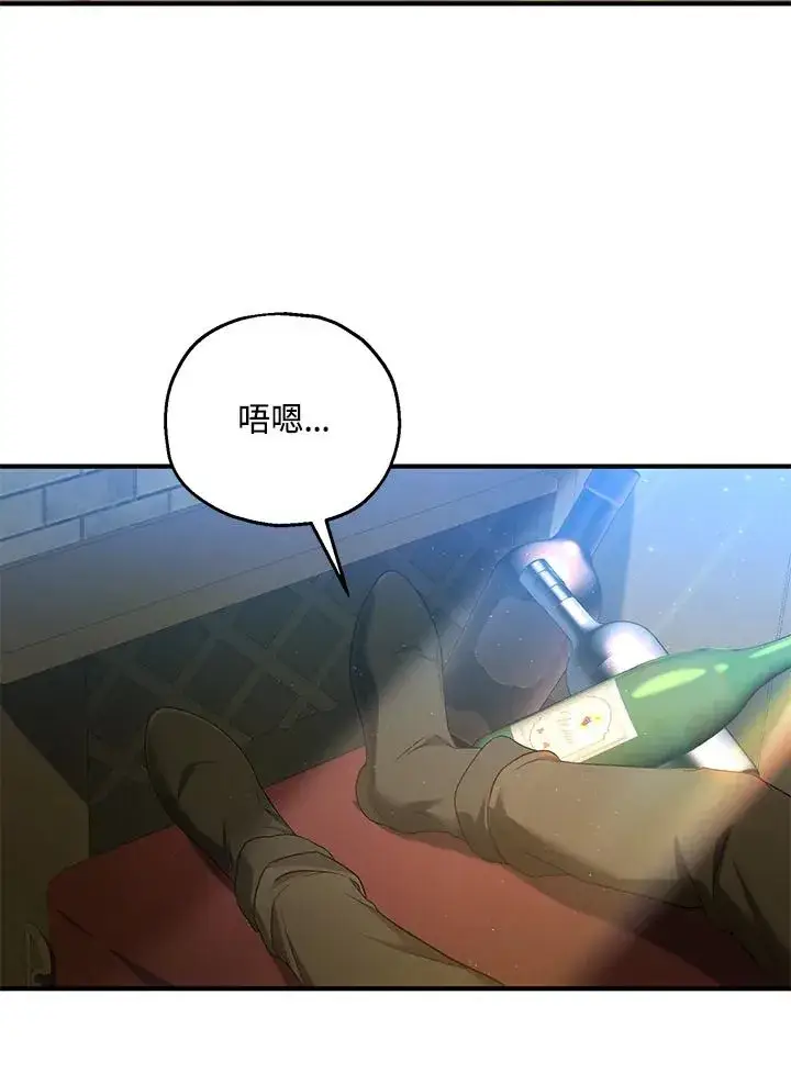 《收养的儿媳准备弃养了》第30话图24