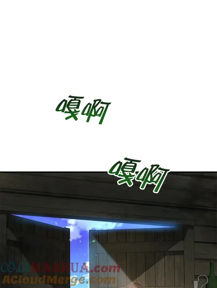 《收养的儿媳准备弃养了》第30话图25