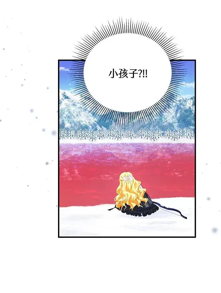 《收养的儿媳准备弃养了》第30话图29