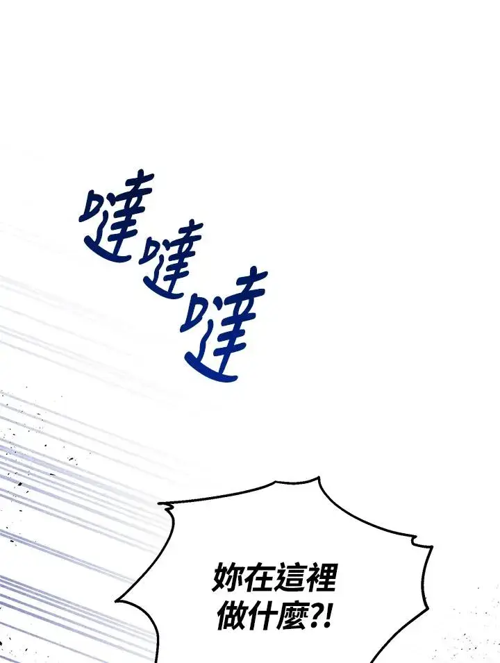 《收养的儿媳准备弃养了》第30话图30