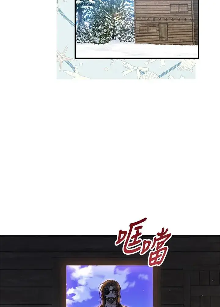 《收养的儿媳准备弃养了》第30话图53