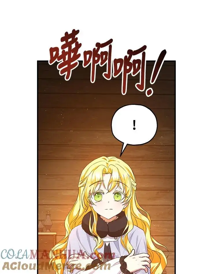 《收养的儿媳准备弃养了》第30话图67