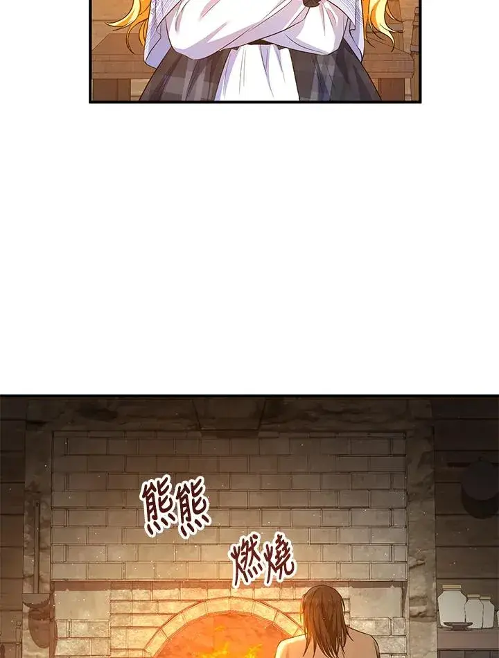 《收养的儿媳准备弃养了》第30话图68