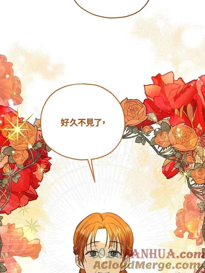 《收养的儿媳准备弃养了》第31话图37