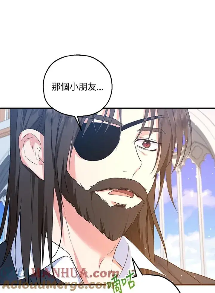 《收养的儿媳准备弃养了》第31话图43