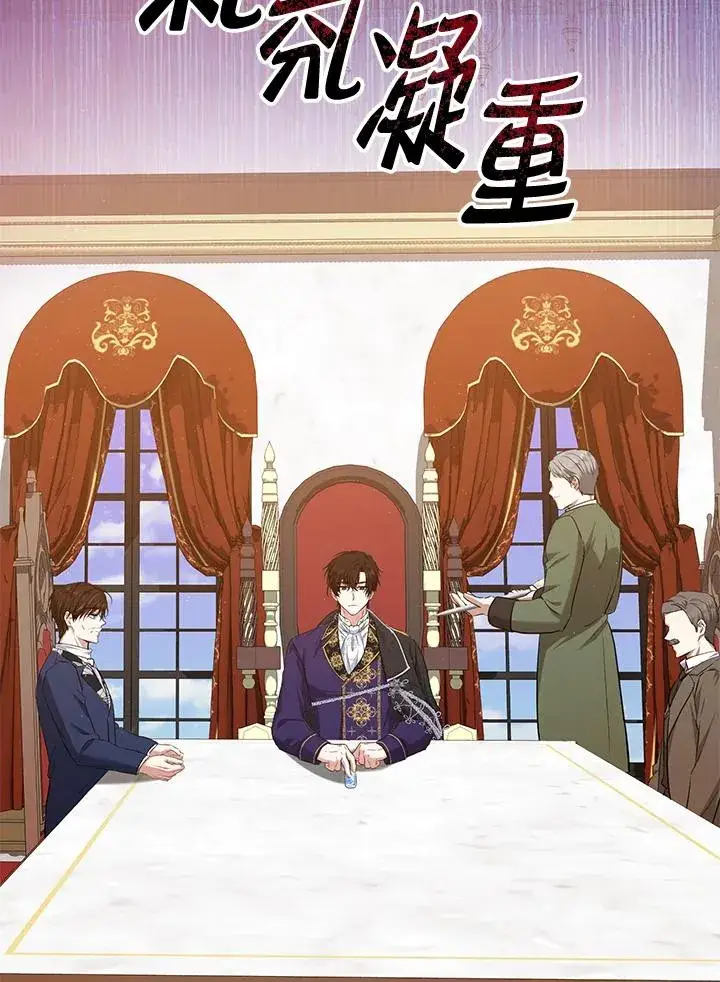 漫画《收养的儿媳准备弃养了》第32话第36张图
