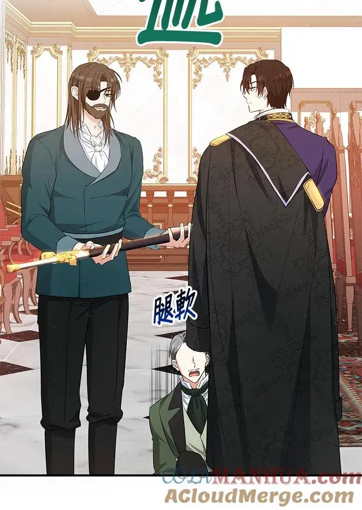 漫画《收养的儿媳准备弃养了》第33话第10张图