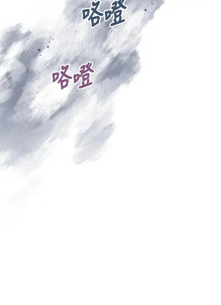 漫画《收养的儿媳准备弃养了》第33话第38张图