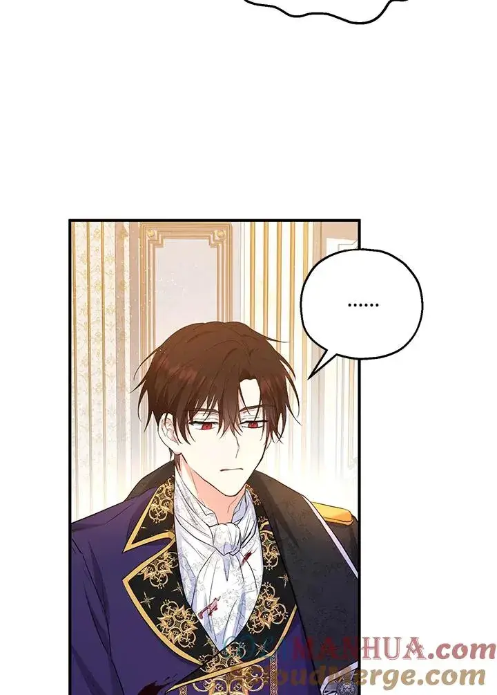 漫画《收养的儿媳准备弃养了》第33话第43张图