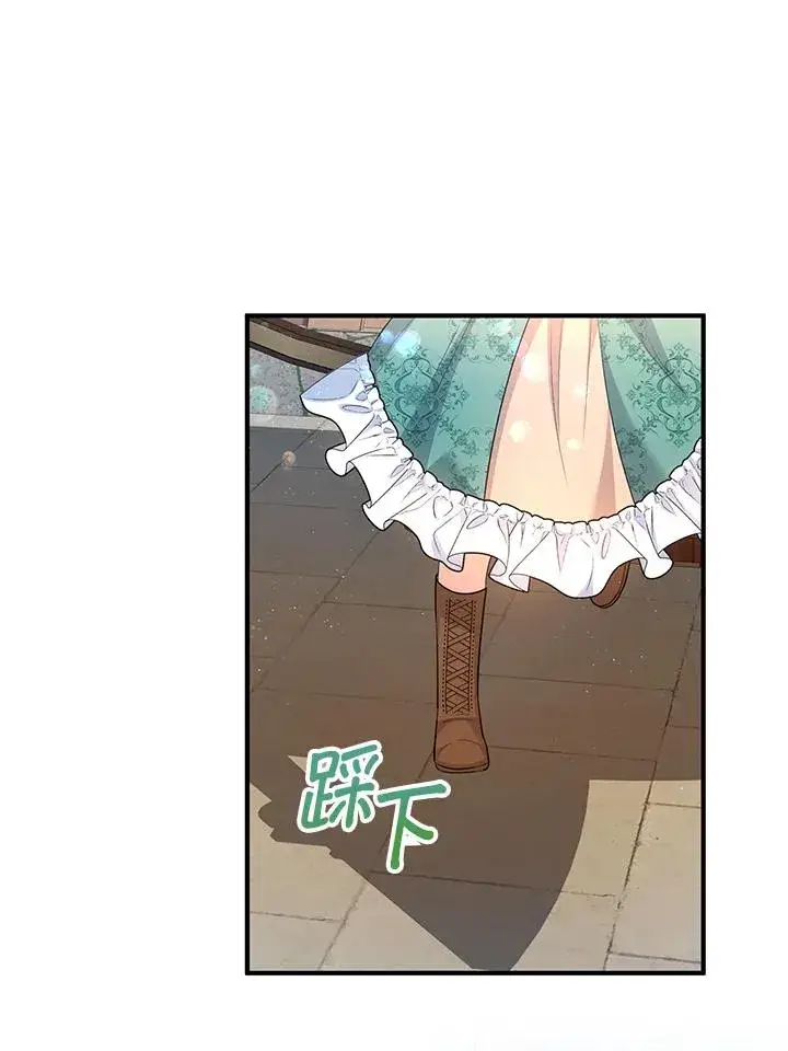 漫画《收养的儿媳准备弃养了》第34话第7张图