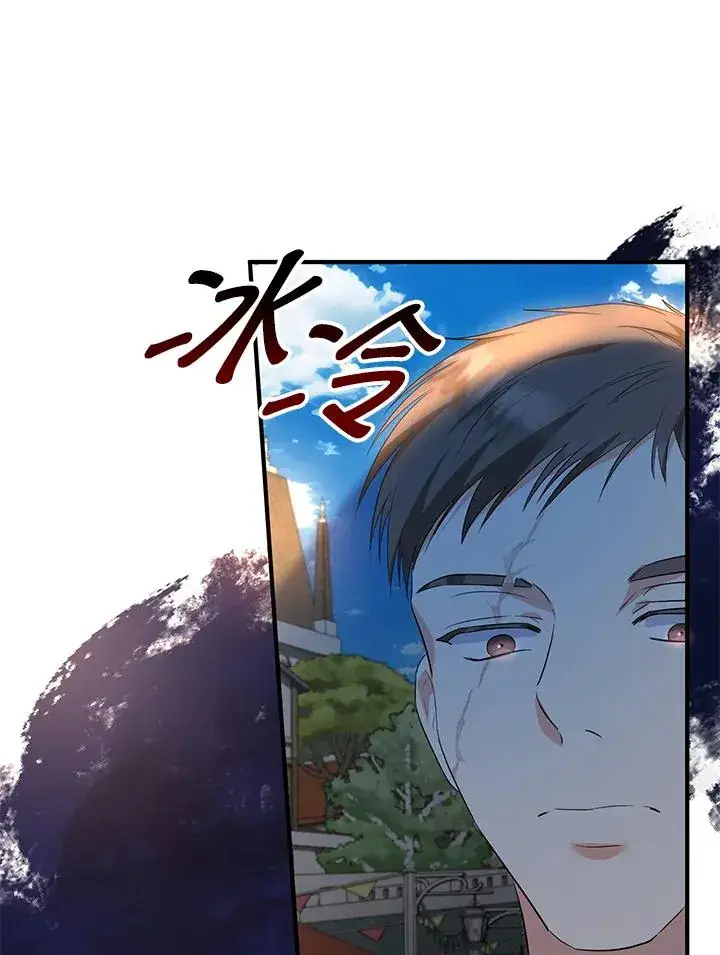 漫画《收养的儿媳准备弃养了》第34话第71张图