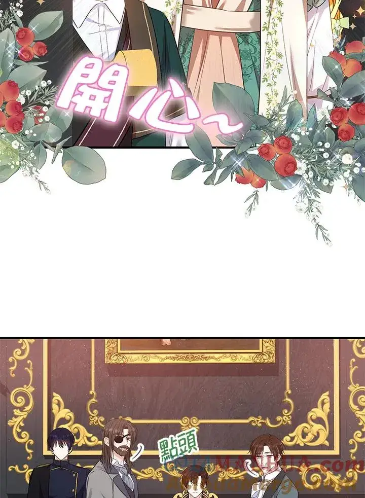 《收养的儿媳准备弃养了》第35话图45