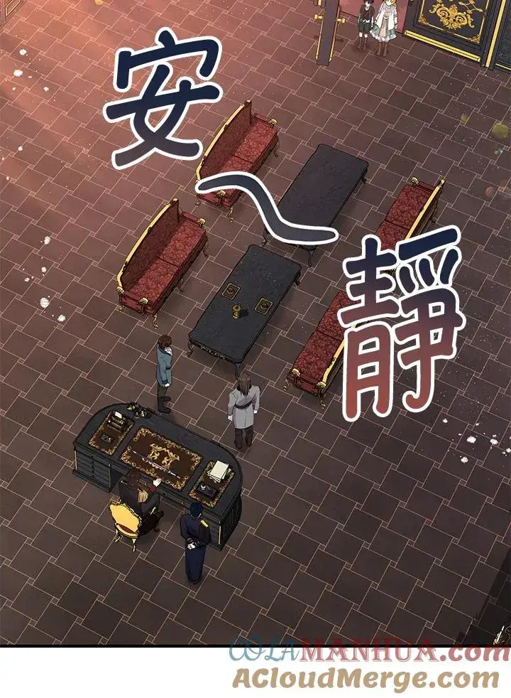 《收养的儿媳准备弃养了》第35话图49