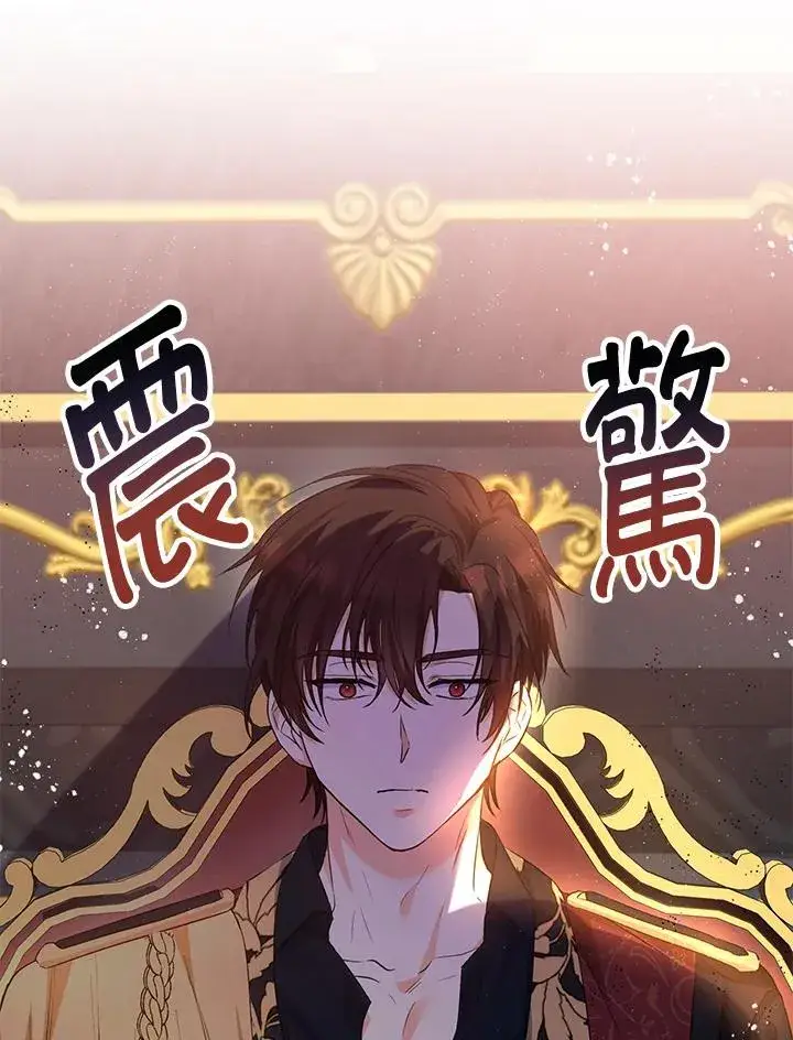 《收养的儿媳准备弃养了》第35话图79